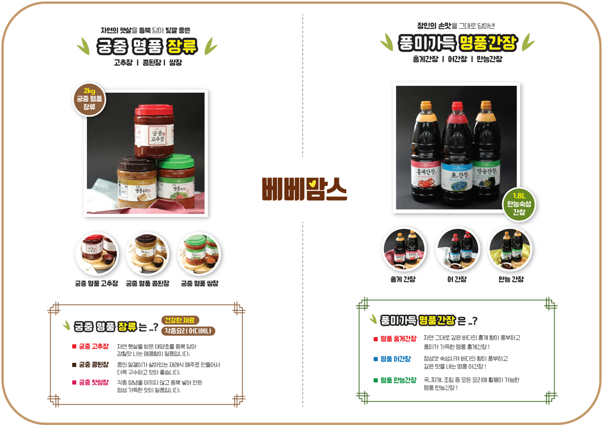 동일에프앤디 제품 이미지 3