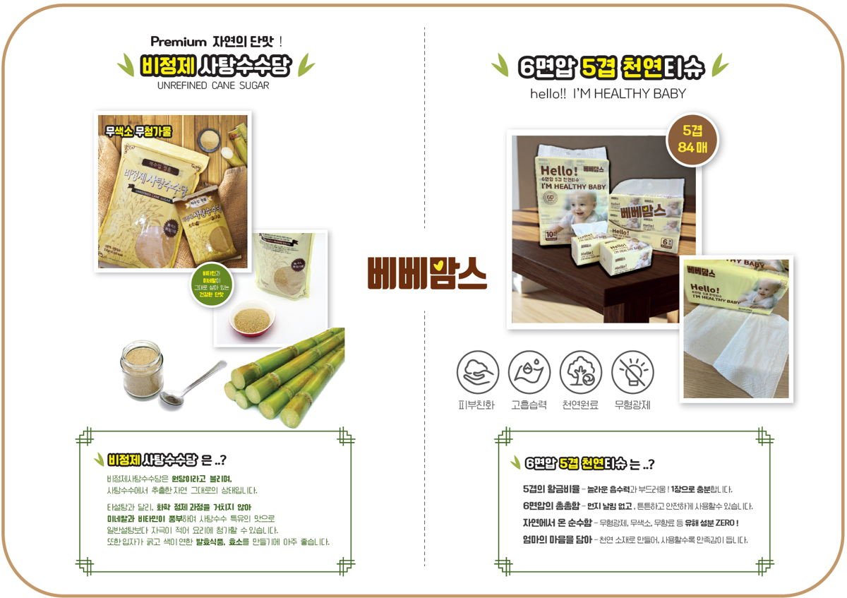 동일에프앤디 제품 이미지 4