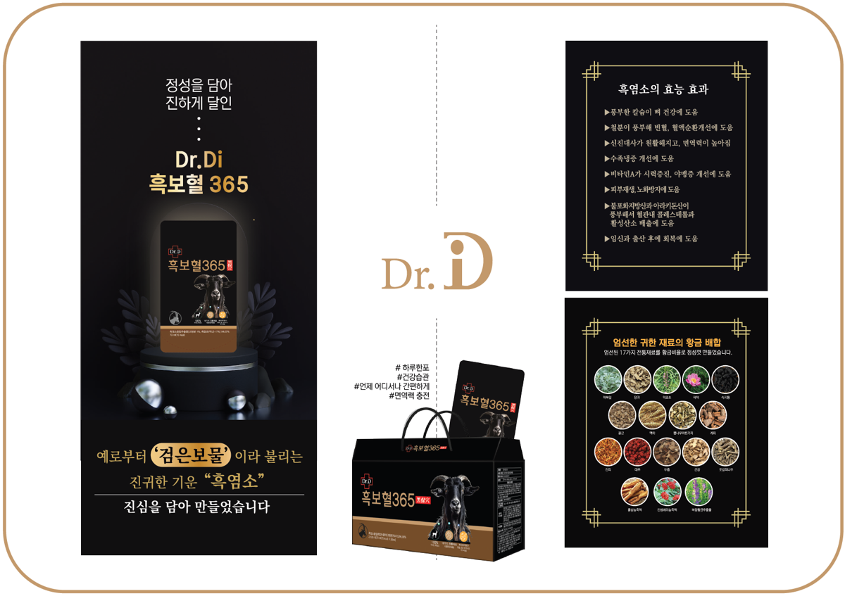 동일에프앤디 제품 이미지 5