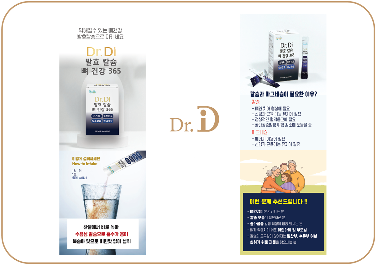 동일에프앤디 제품 이미지 6