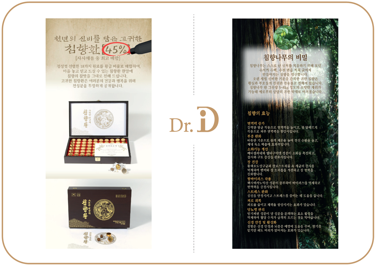 동일에프앤디 제품 이미지 7